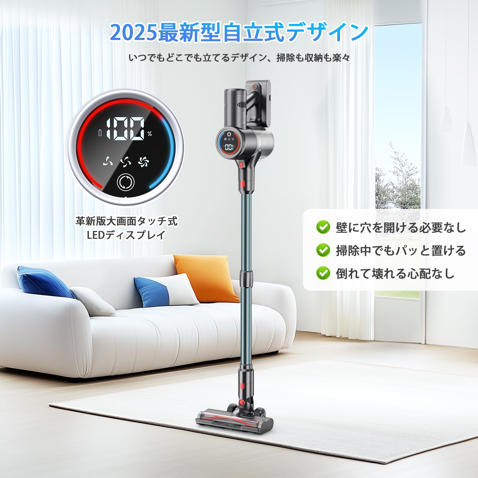 Amazon | 掃除機 コードレス【2025最新型!50Kpa強力吸引＆65分